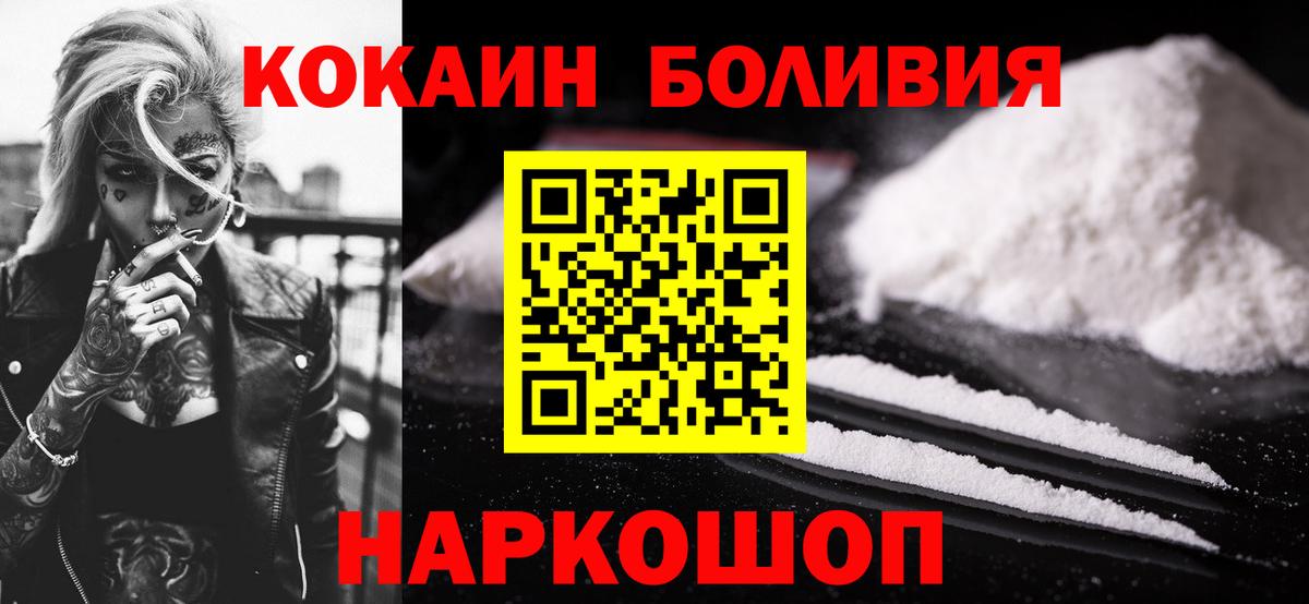 ЭКСТАЗИ  Гашиш  ГАШИШ  Вход с VPN  Меф   Купить наркотик  Алушта  Кокаин  МАРИХУАНА 