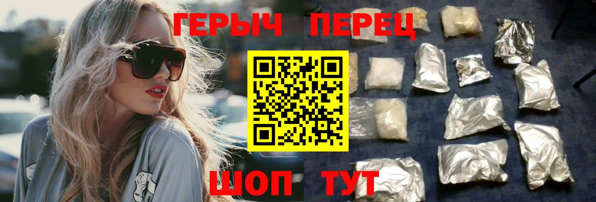 Алушта  Героин Афган  Вход с VPN 