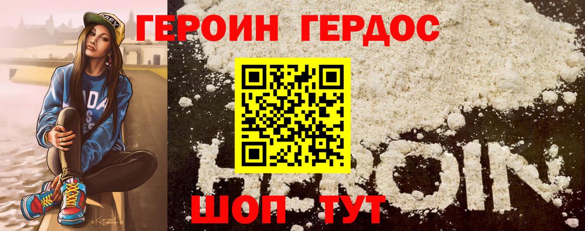 Меф Алушта