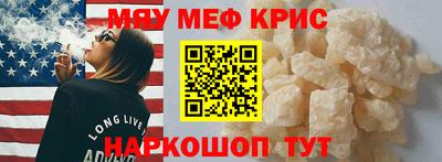 каннабис Абакан