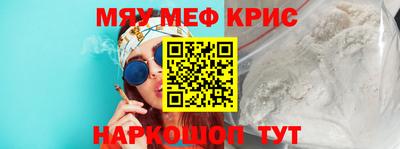 каннабис Абакан