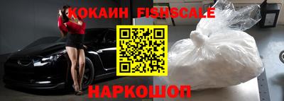 каннабис Абакан