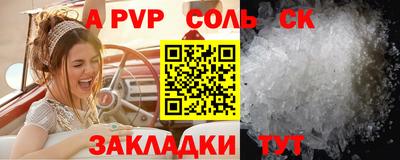 МДПВ Азнакаево