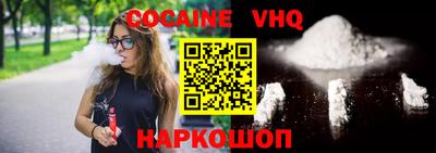 первитин Абинск