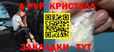 каннабис Абакан