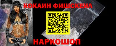 каннабис Абакан