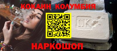 каннабис Абакан