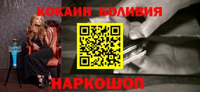 каннабис Абакан