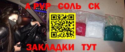 МДПВ Азнакаево