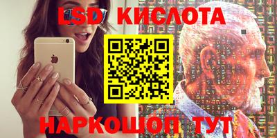 первитин Абинск