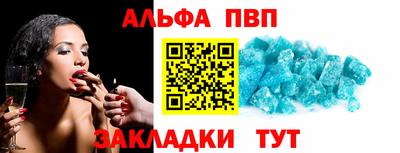 каннабис Абакан
