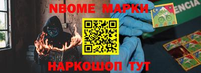 каннабис Абакан
