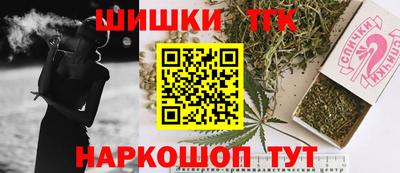 каннабис Абакан