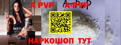 каннабис Абакан