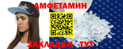 первитин Абинск