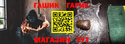 каннабис Абакан