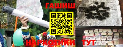 каннабис Абакан