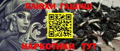 каннабис Абакан