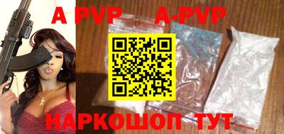 МДПВ Азнакаево