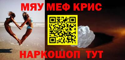 первитин Абинск