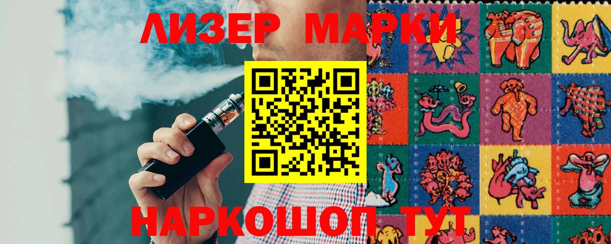 Алушта  LSD-25 экстази ecstasy  Вход с VPN 