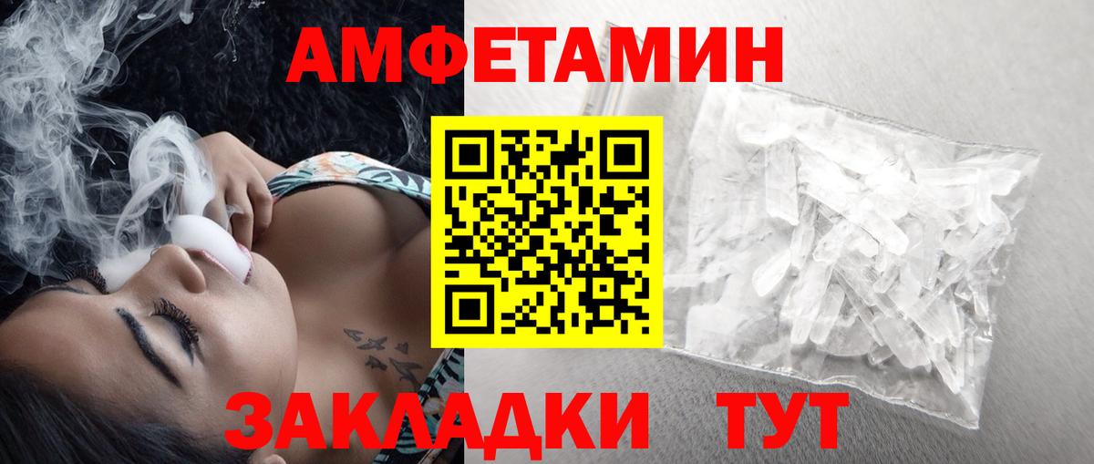 Первитин кристалл Алушта