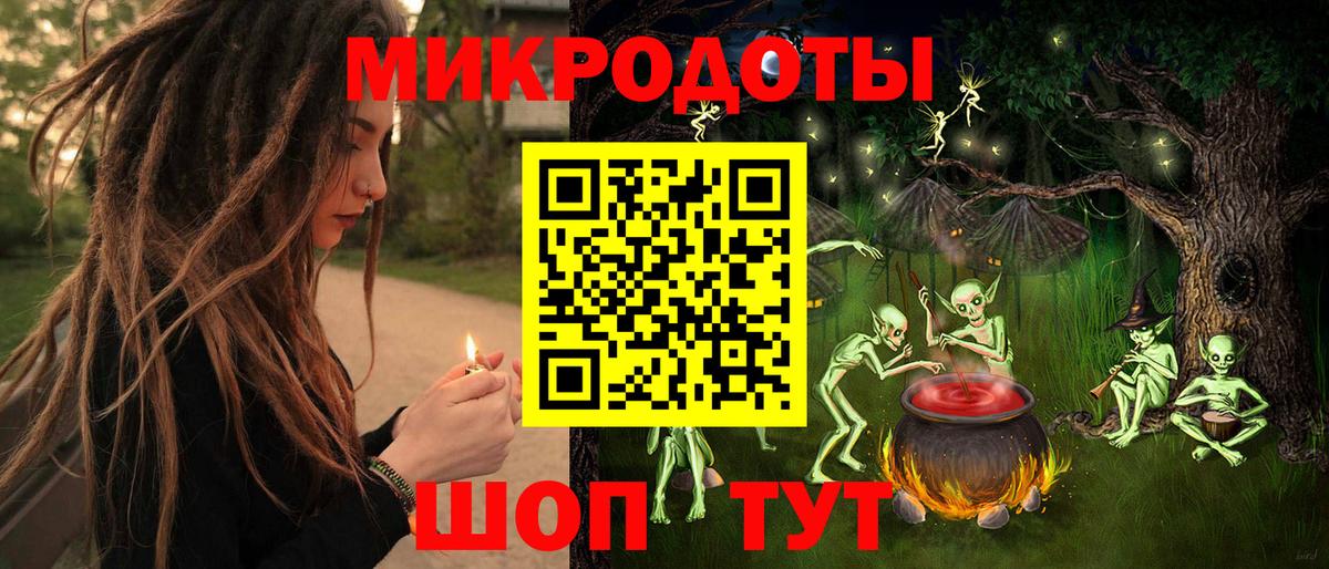 Алушта  Псилоцибиновые грибы Psilocybine cubensis  Псилоцибиновые грибы ЛСД  Вход с VPN 
