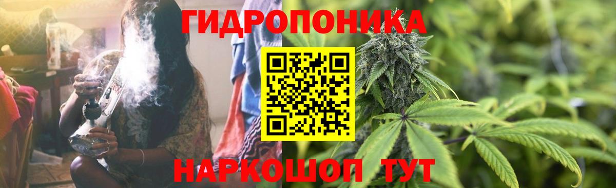 МАРИХУАНА White Widow  Бошки Шишки LSD WEED  Алушта  Вход с VPN  Бошки Шишки MAZAR 